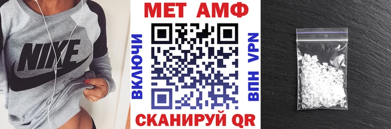 АМФЕТАМИН Розовый  Купить закладки  Кущёвская 