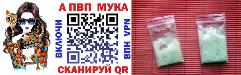 Альфа ПВП крисы CK Кущёвская