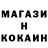 Amphetamine Розовый Voldamar Emin