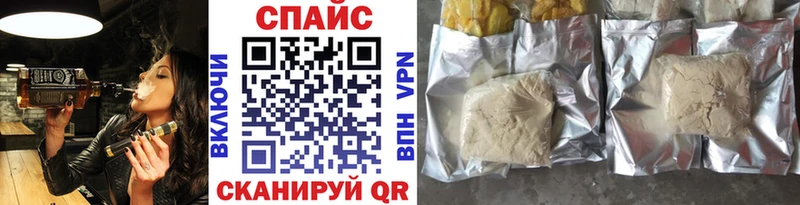 БУТИРАТ буратино  Купить  Кущёвская 