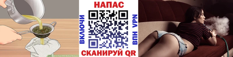 Купить  Кущёвская  Canna-Cookies конопля 
