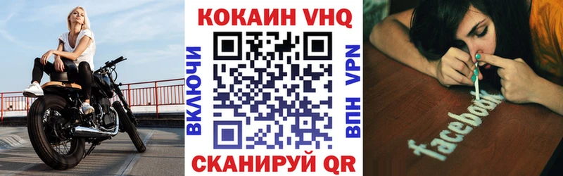 Купить  Кущёвская  КОКАИН 97% 