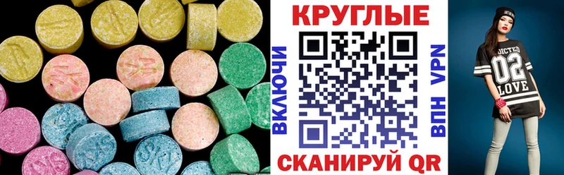 Купить закладки  Кущёвская  Ecstasy mix 