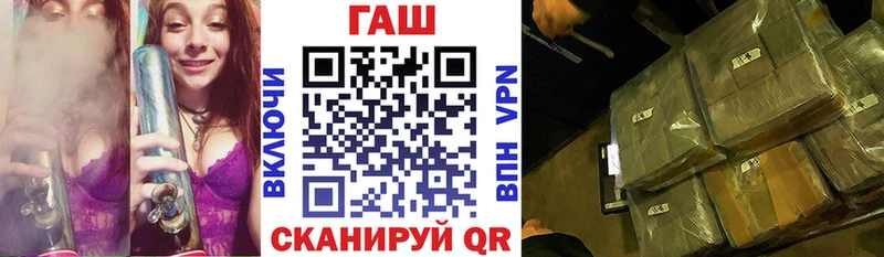 Купить  Кущёвская  Гашиш гарик 