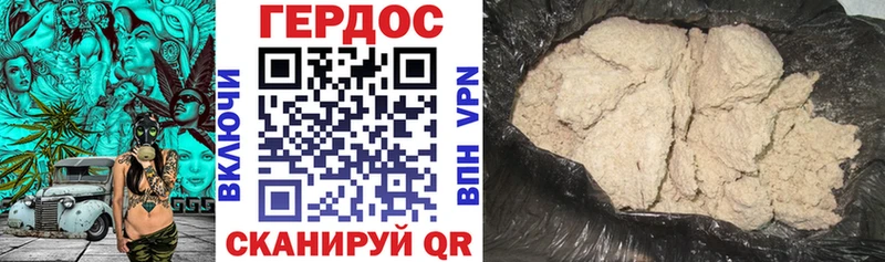 ГЕРОИН VHQ  Купить закладки  Кущёвская 
