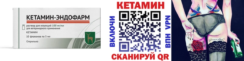 Купить  Кущёвская  Кетамин ketamine 