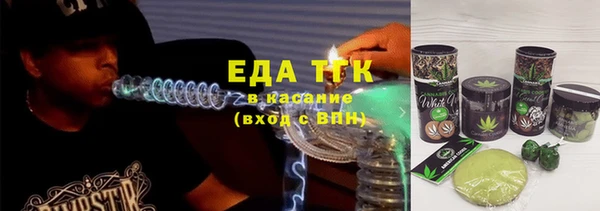соль курить ск Алексин