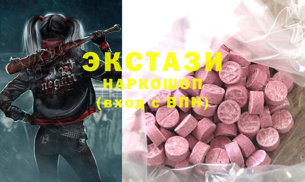 ECSTASY Алексеевка