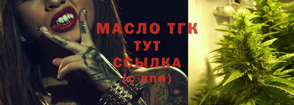соль курить ск Алексин