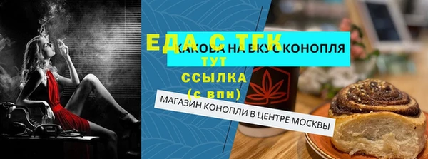 соль курить ск Алексин