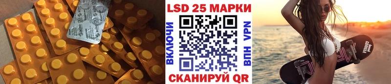 LSD-25 экстази ecstasy  Купить где  Кущёвская 