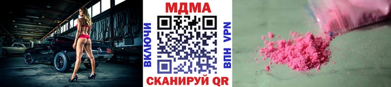 Купить  Кущёвская  МДМА Molly 
