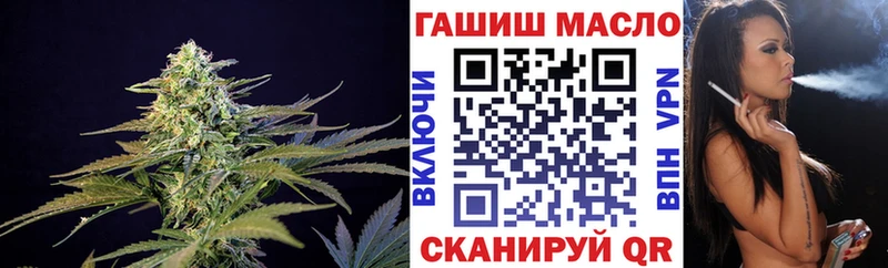 Купить закладки  Кущёвская  ТГК жижа 