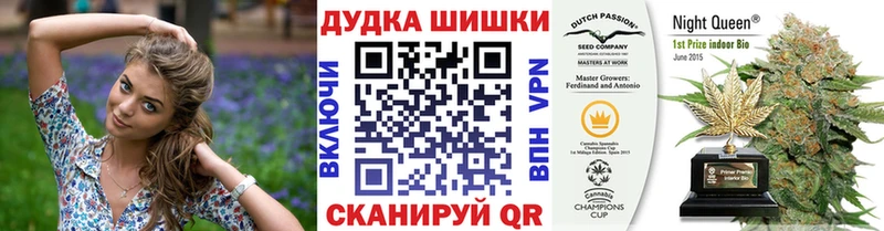 Марихуана индика  Купить  Кущёвская 
